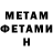 КЕТАМИН VHQ Oksana Miryasova