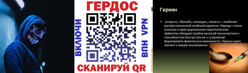Героин афганец  Кола 