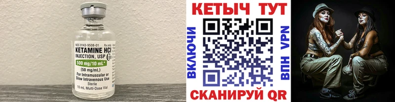 ОМГ ОМГ   Кола  Кетамин ketamine 