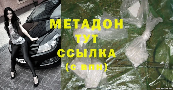 кокаин премиум Кодинск