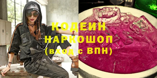 меф Козловка