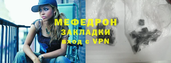 кокаин премиум Кодинск