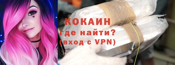 прущая мука Коряжма