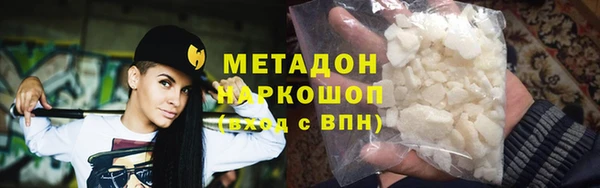кокаин премиум Кодинск