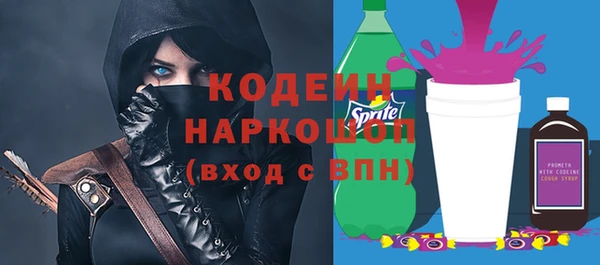 дмт Красноперекопск