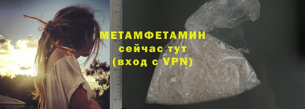 кокаин премиум Кодинск