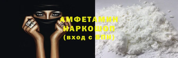 меф Козловка