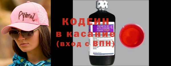 первитин Киренск