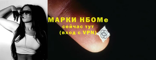 кристаллы Кинешма