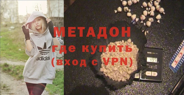 ALPHA-PVP Краснослободск