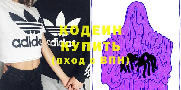 первитин Киренск