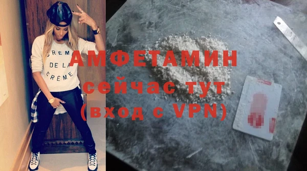 кокаин премиум Кодинск