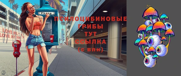 кокаин премиум Кодинск