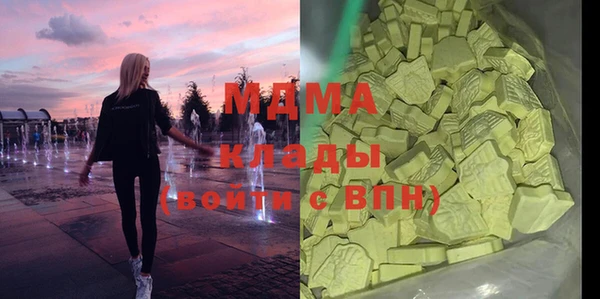 меф Козловка