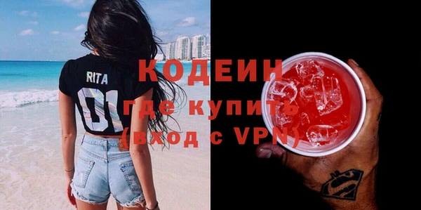 ALPHA-PVP Краснослободск