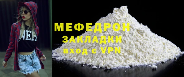 кокаин премиум Кодинск