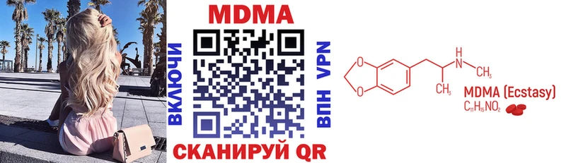 MDMA Molly  Кола 