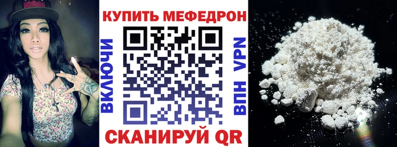 Меф мука  даркнет сайт  Кола 