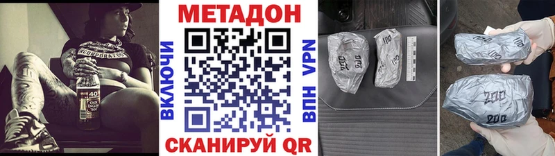 дарнет шоп  Кола  Метадон белоснежный 