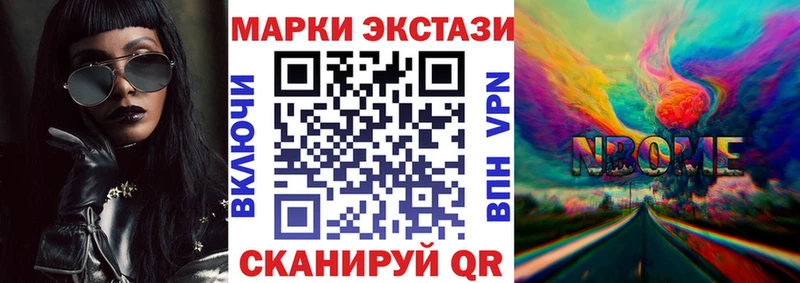 Наркотические марки 1500мкг  дарнет шоп  Кола 