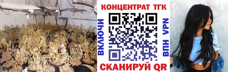 где продают   Кола  ТГК вейп с тгк 