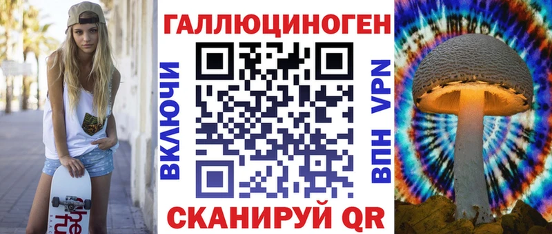 что такое Кола Галлюциногенные грибы мухоморы